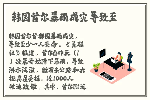 完美app下载